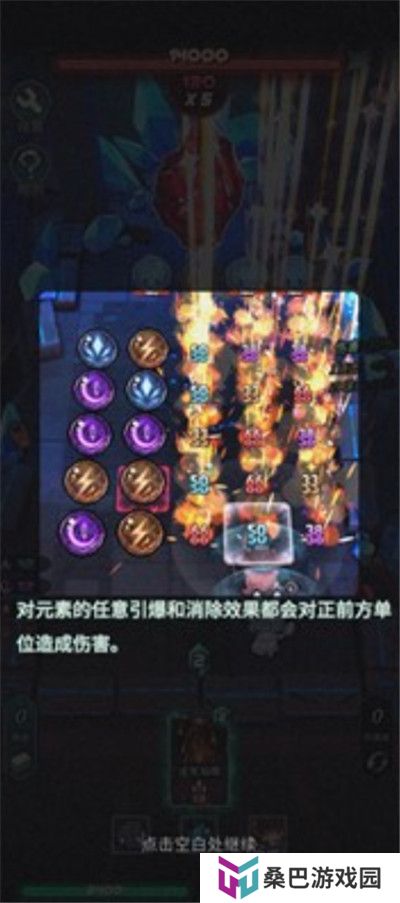 魔典秘闻手游