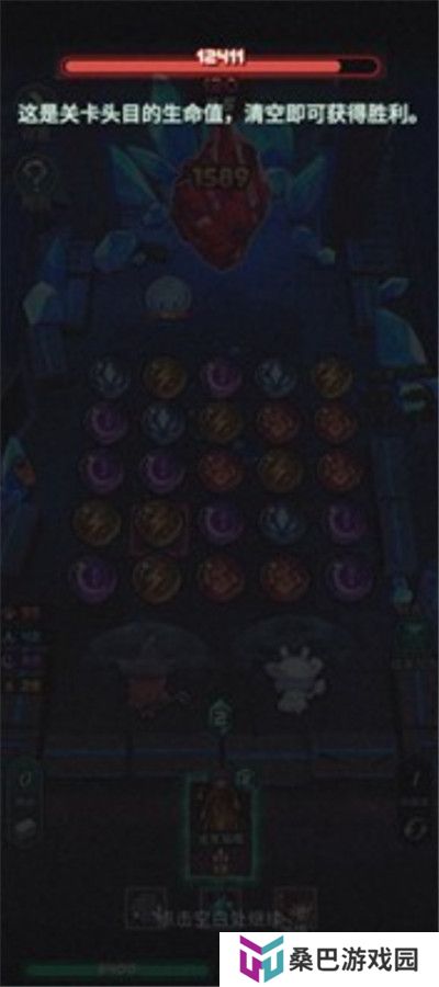魔典秘闻手游