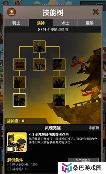 点杀泰坦2正版