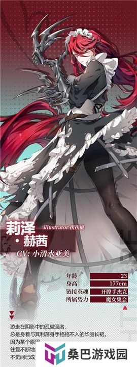 梦的第七章手游