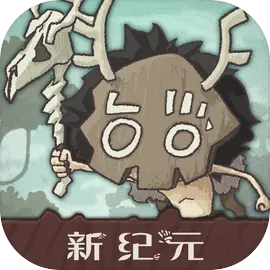 野生驯兽师中文版