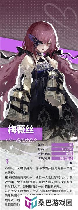 梦的第七章手游