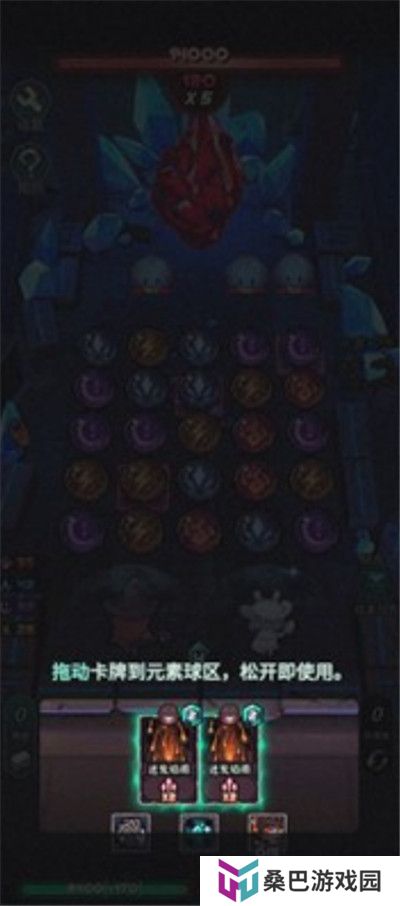 魔典秘闻手游