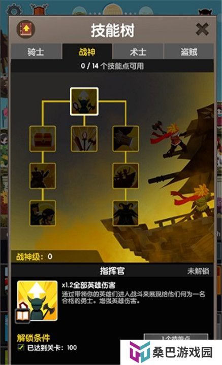 点杀泰坦2正版
