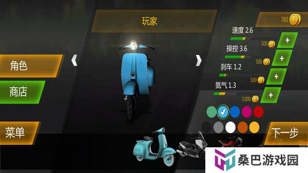极限摩托车挑战赛游戏