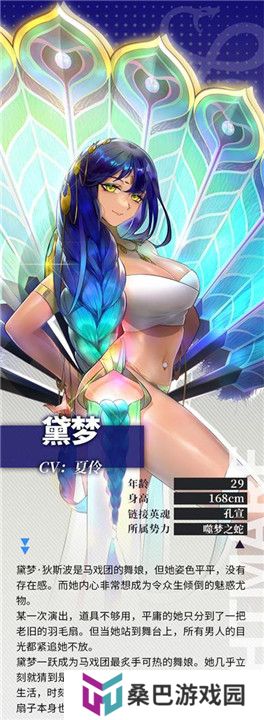梦的第七章手游