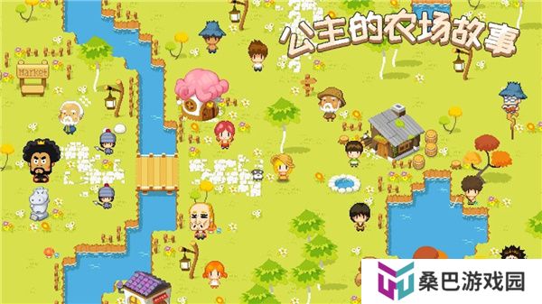 公主的农场故事手游安卓版