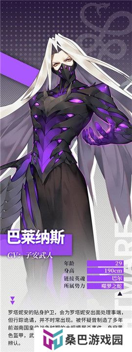 梦的第七章手游