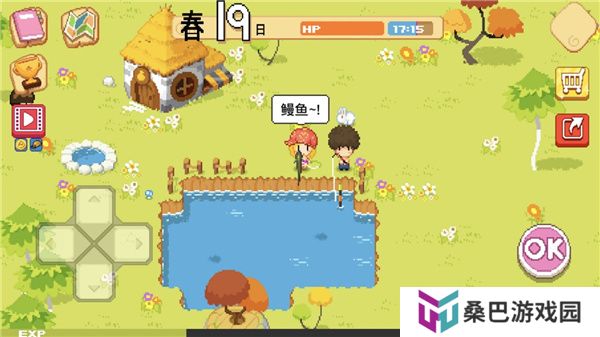 公主的农场故事手游安卓版