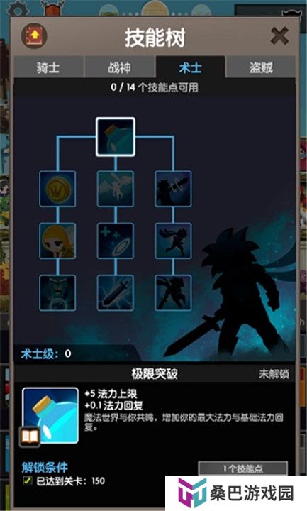 点杀泰坦2正版