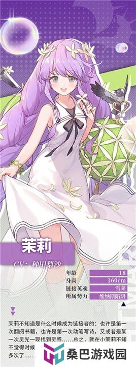 梦的第七章手游