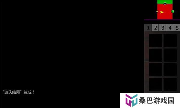 泞之翼2