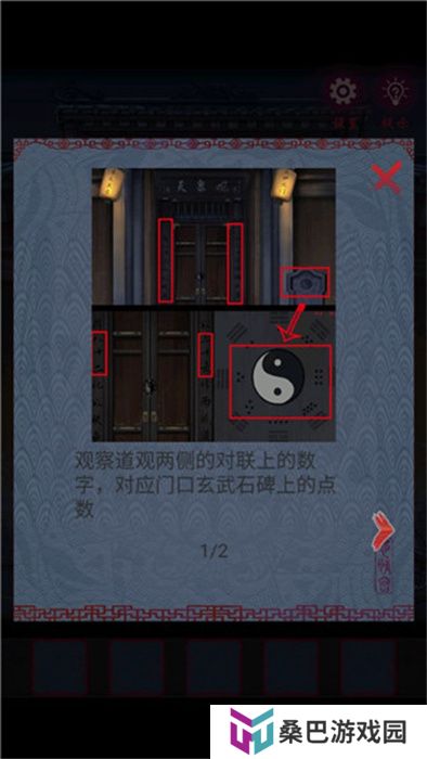 怨憎恐怖手游