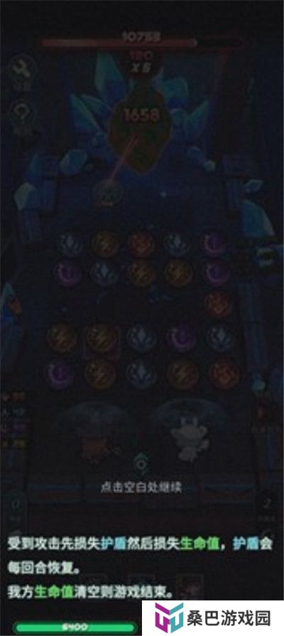 魔典秘闻手游