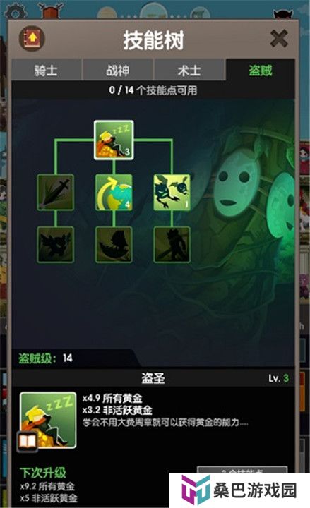 点杀泰坦2正版