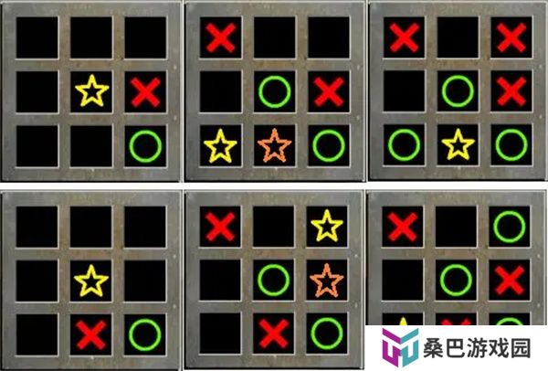 泞之翼2