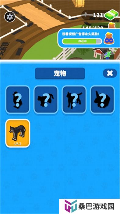 收割大师手游