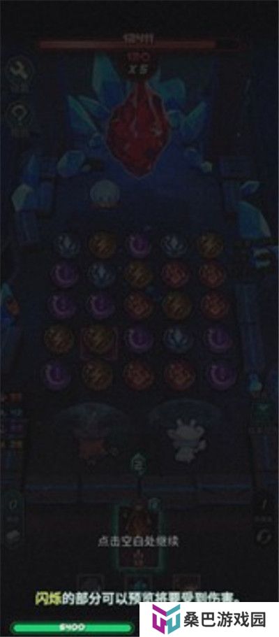 魔典秘闻手游