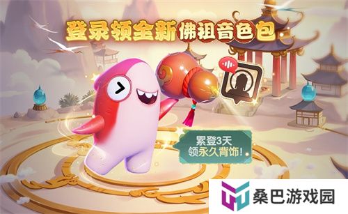 《太空杀》永久葫芦背饰累登即领，两大新身份登录鲨出重围