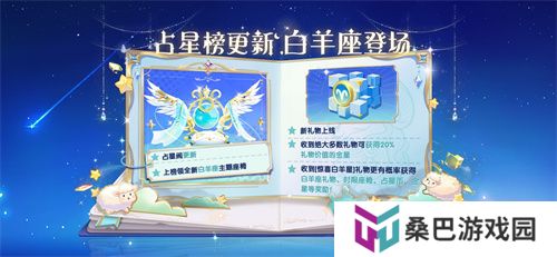 《太空杀》永久葫芦背饰累登即领，两大新身份登录鲨出重围